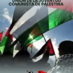 Artículos 5 SALUDO DE LA UNION DE JUVENTUDES COMUNISTAS PALESTINAS ANTE EL CENTENARIO DEL PARTIDO COMUNISTA DEL ECUADOR PCE
